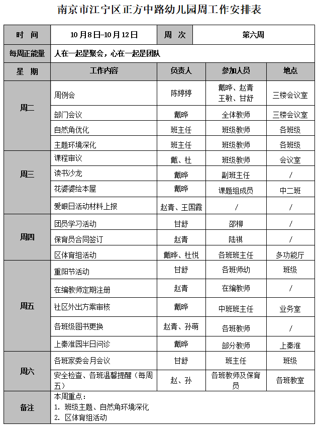 QQ图片20241014100548.png