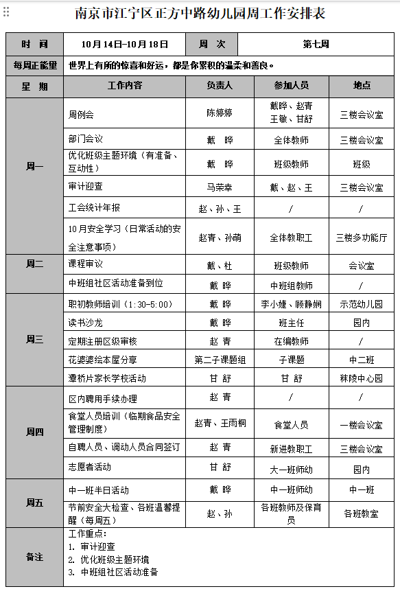 QQ图片20241016145024.png