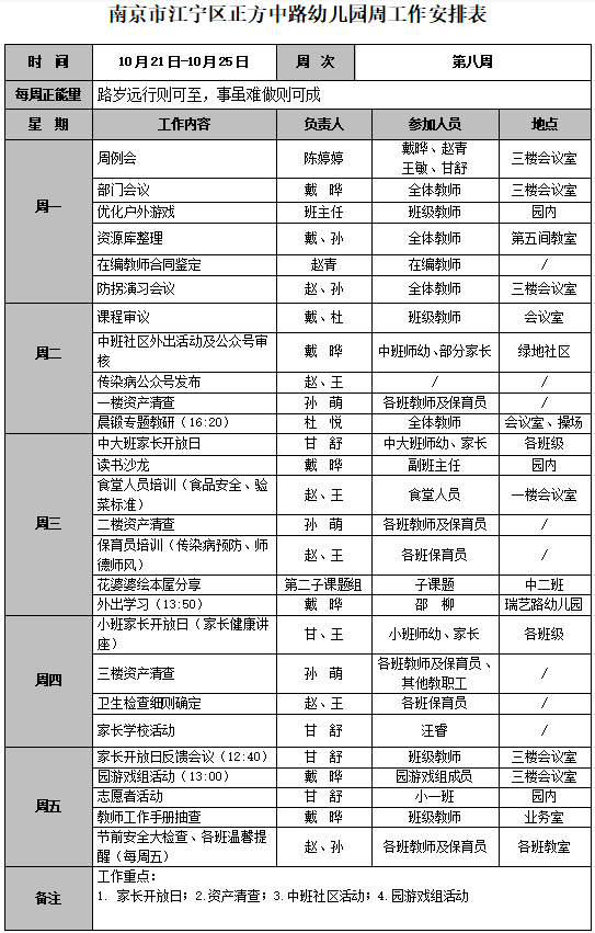 QQ图片20241022080419.png