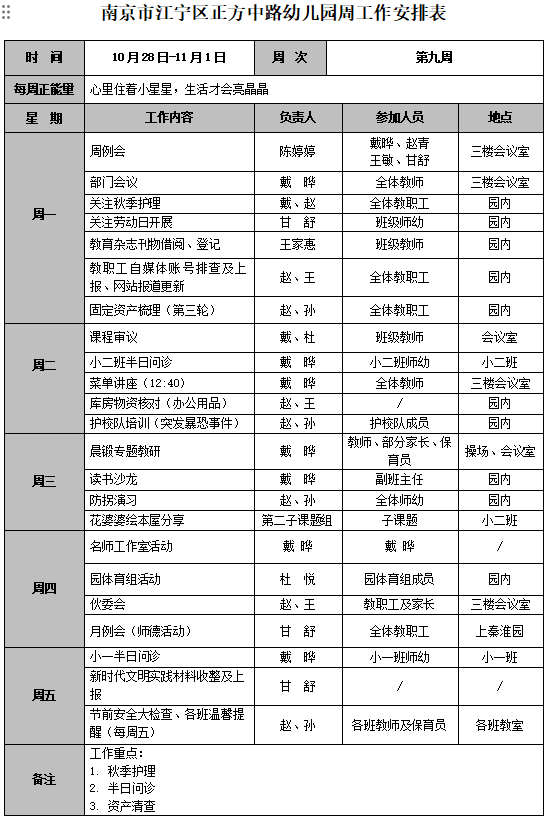 QQ图片20241029080712.png