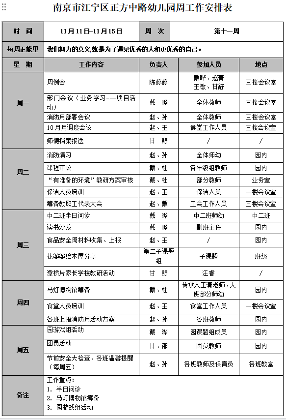 QQ图片20241115080613.png