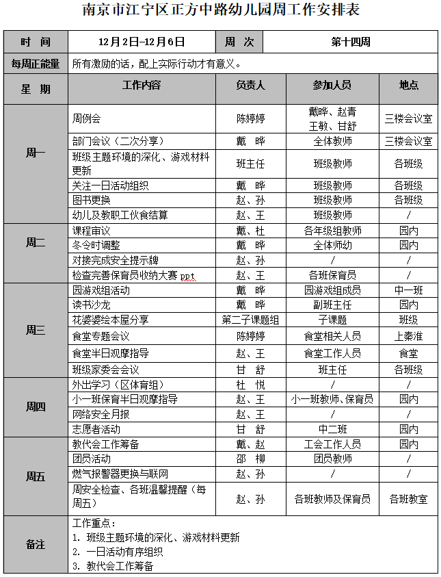 QQ图片20241202140409.png