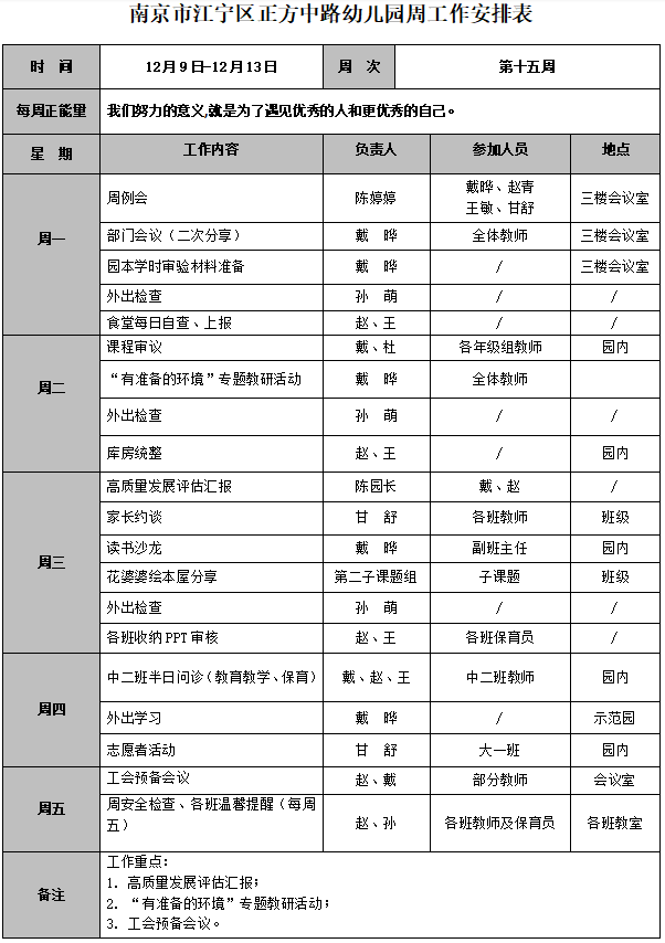 QQ图片20241209104928.png