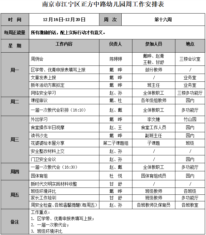 QQ图片20241216141002.png