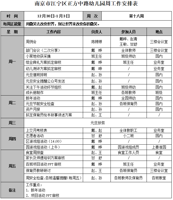 QQ图片20241231084810.png