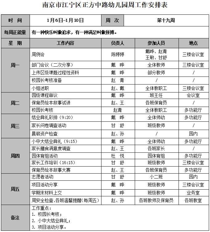 QQ图片20250106145929.png