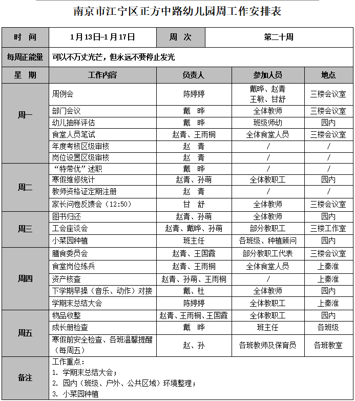 QQ图片20250113090956.png