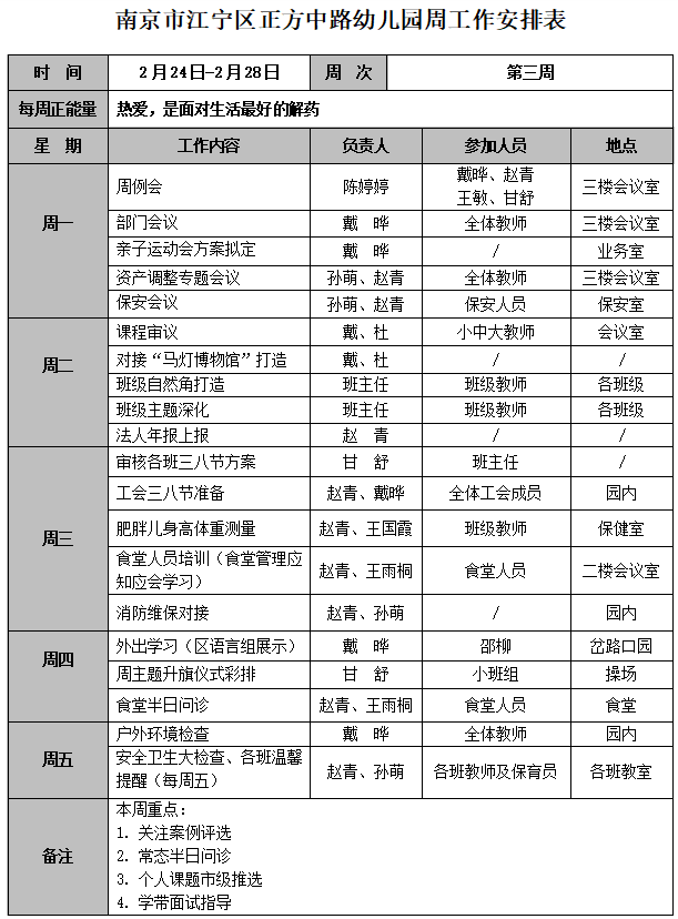 QQ图片20250224100539.png
