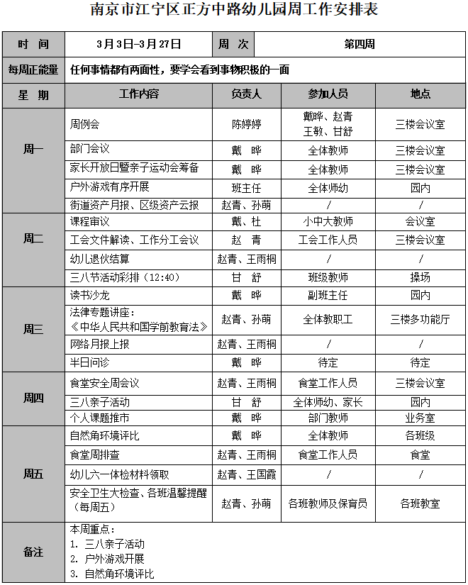 QQ图片20250303140823.png