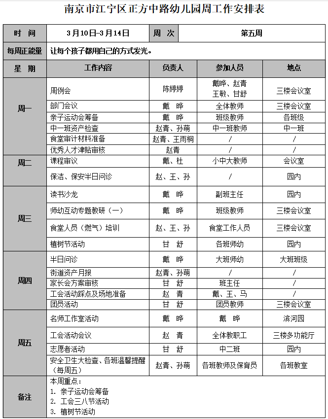 QQ图片20250310140247.png