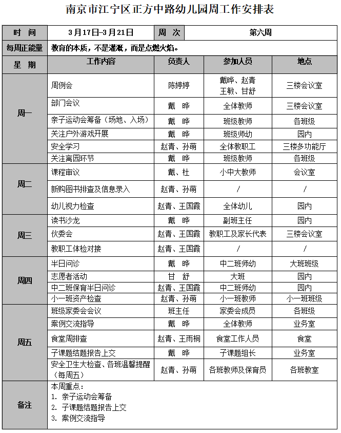 QQ图片20250317140455.png