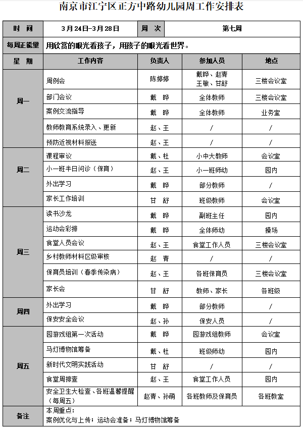 QQ图片20250324142339.png