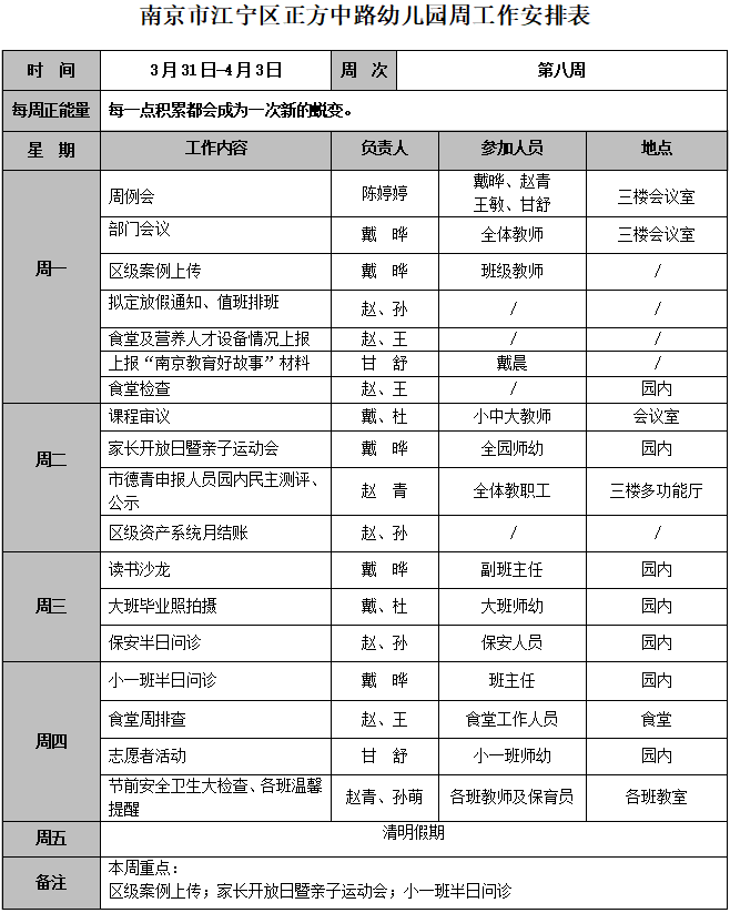 QQ图片20250331153107.png