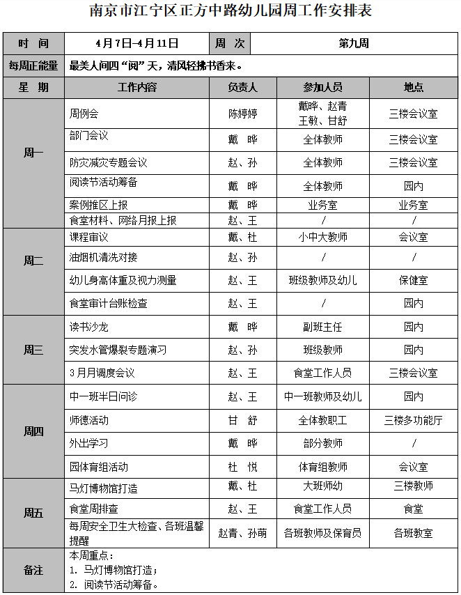QQ图片20250414140547.png