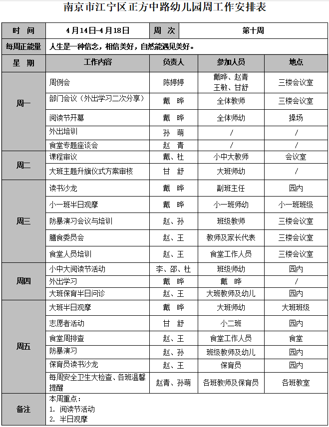 QQ图片20250414140835.png