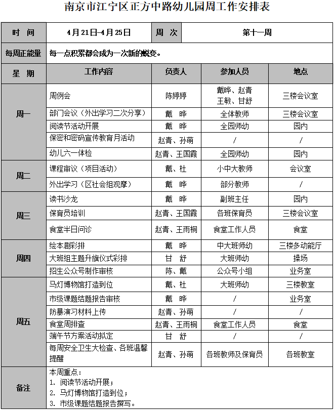 QQ图片20250421155243.png