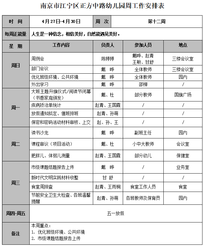 QQ图片20250427151657.png