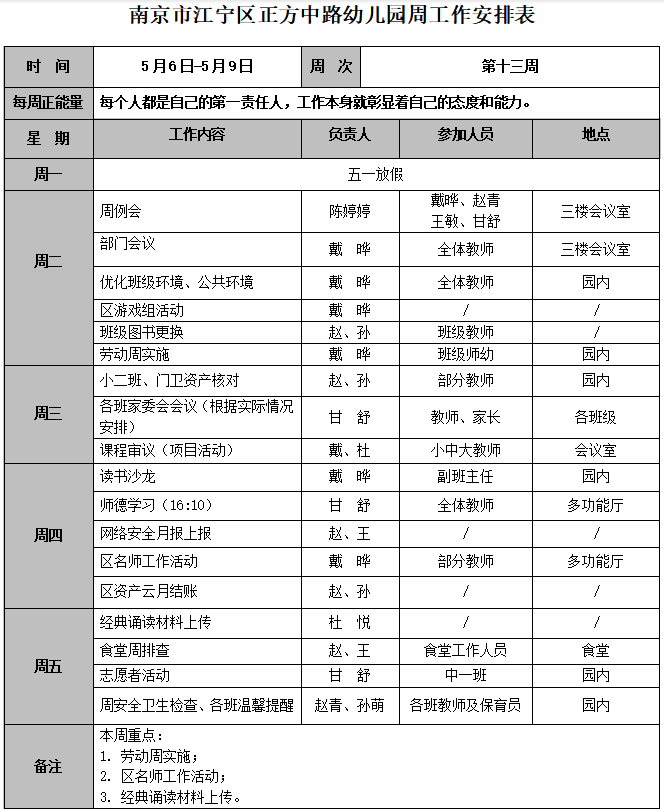 QQ图片20250508084256.png