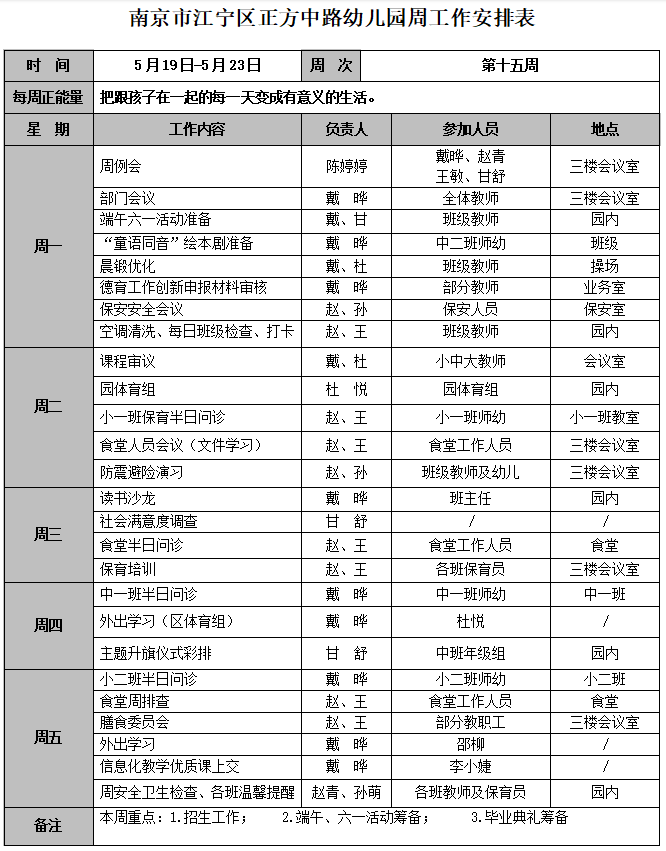 QQ图片20250519140805.png