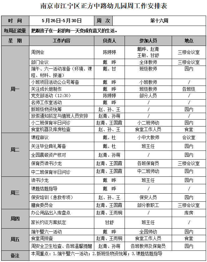 QQ图片20250527090539.png