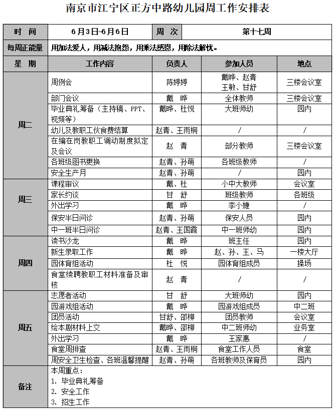 QQ图片20250611141310.png