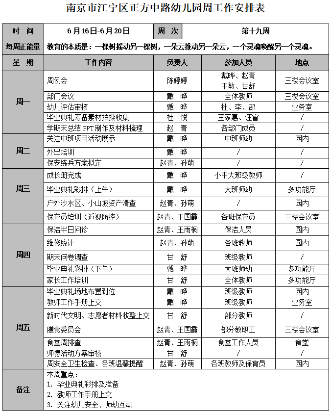 QQ图片20250616155151.png