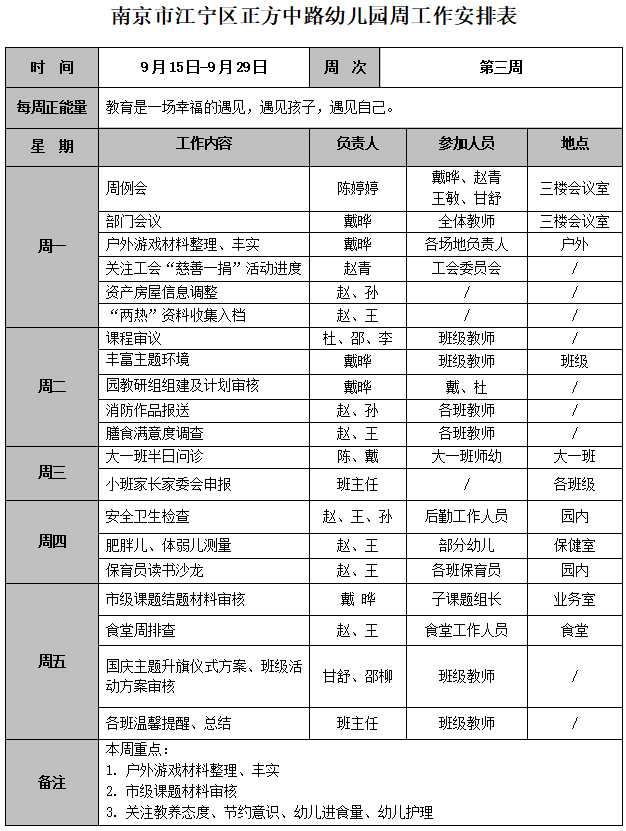QQ图片20250919091215.png