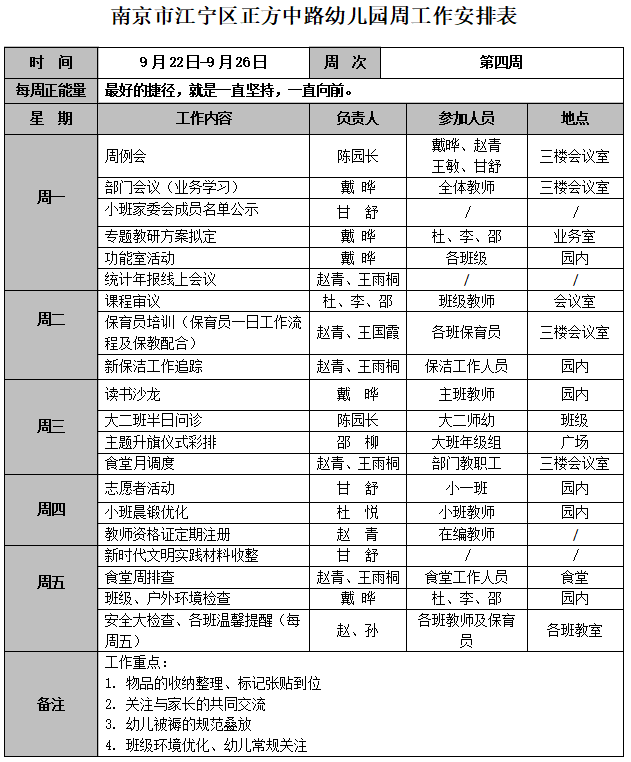 QQ图片20250928094503.png
