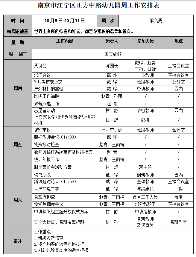QQ图片20251011100004.png