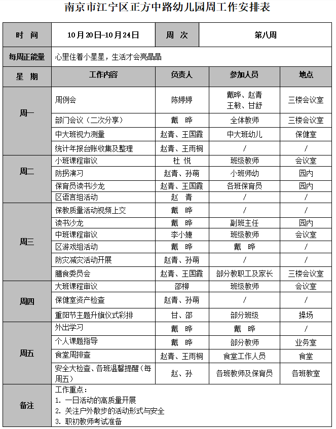 QQ_1761032744371.png